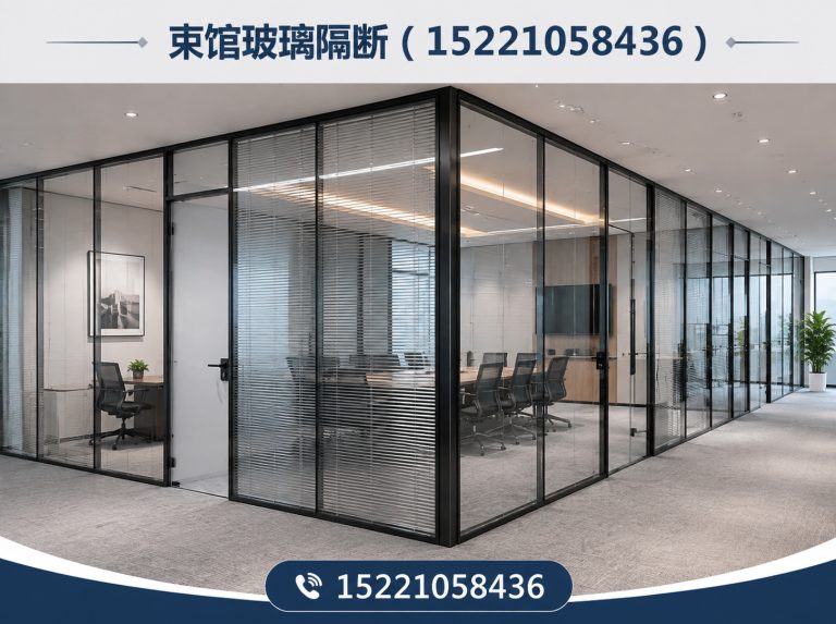 浦东新区玻璃隔断定制展示图